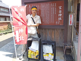 �󓖐_�ЂŃT�}�[�W�����{�󂭂����z���I�F��