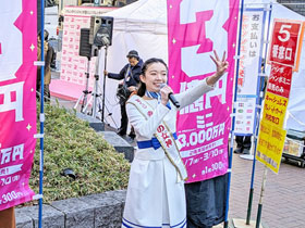 ������`�����X�Z���^�[�Ńo�����^�C���W�����{�󂭂��w����s�T�[�r�X���i