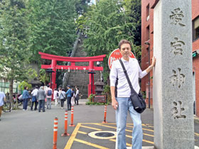 愛宕神社の石牌の看板で記念撮影
