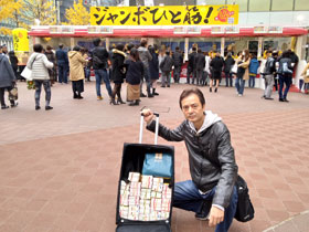大阪駅前第四ビル特設売場で年末ジャンボ宝くじ購入代行サービス風景