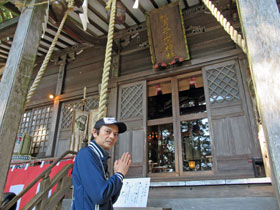 鷲子山上神社の本殿でドリームジャンボ宝くじ高額当選のお願い