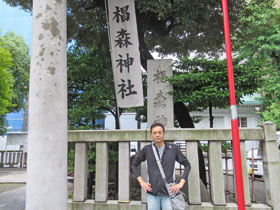 椙森神社の石牌とノボリをバックに記念撮影
