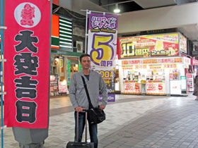 大安吉日とハロウィンジャンボ5億円のノボリの奥には有楽町駅中央口大黒天売場
