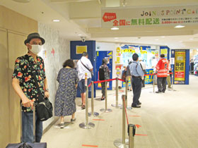 長い行列が発生中の横浜ダイヤモンドチャンスセンター