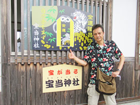 �󓖐_�ЂŃT�}�[�W�����{�󂭂����z���I�F��