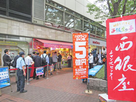 �󂭂������J�n�ő����̂��q����ƃ}�X�R�~�֌W�҂ő卬�G���鑋��