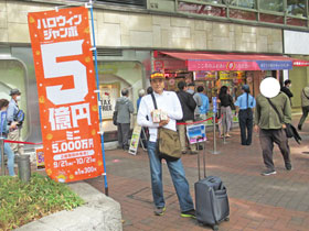 �����������n���E�B���W�����{�󂭂��������Ĕ���̑O�ŋL�O�B�e