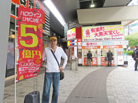 �n���E�B���W�����{�󂭂��̃m�{���̉��ɂ͗L�y���w�单�V����