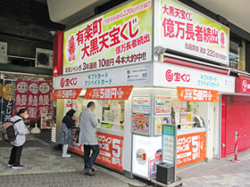 �h��ȑ����̃n���E�B���W�����{�󂭂��̊Ŕ��L��L�y���w�单�V����