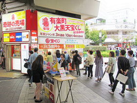 �����̂��q����ő卬�G���Ă���L�y���w�������单�V����