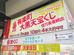 ��������z��220���~���o�Ă��锄��Ə����ꂽ�h��ȊŔ�