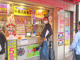 ������`�����X�Z���^�[7�ԑ����Ńn���E�B���W�����{�󂭂����w����