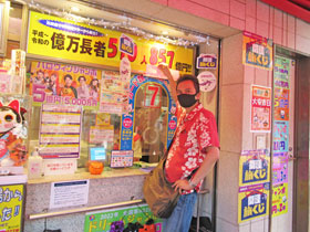 ������`�����X�Z���^�[7�ԑ����Ńn���E�B���W�����{�󂭂����w����