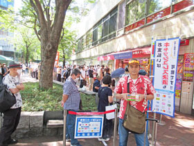 �����������n���E�B���W�����{�󂭂��������ċL�O�B�e