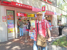 �������������g��BIG�ƃX�N���b�`�������ċL�O�B�e