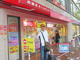 �������������g��BIG�ƃX�N���b�`�������ċL�O�B�e