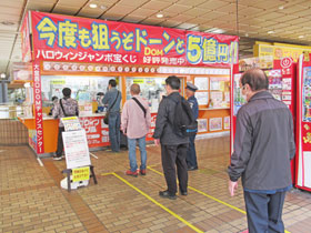 �����̂��q����ōs�񂪔������̑�{�w����DOM�`�����X�Z���^�[