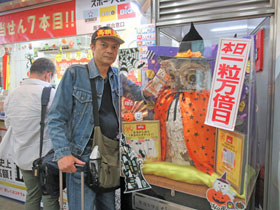 �R�X�v���̃W�����{�����Y�ɕ󂭂����z���I�̂��肢