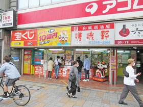 �����̂��q����œ�����Ă���V�h�`�����X�Z���^�[