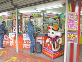 �V�h�`�����X�Z���^�[�Ńn���E�B���W�����{�󂭂��ƃ��g��BIG�ƃX�N���b�`���w����