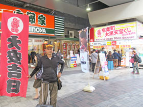 ����̂̂ڂ�̉��ɂ͗L�y���w�������单�V����