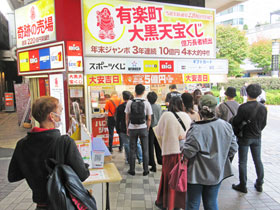 �����̂��q����ő卬�G���Ă���L�y���w�������单�V����