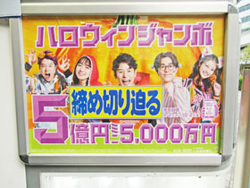 �n���E�B���W�����{�󂭂�1��5���~�̒��ߐ؂蔗��Ŕ�