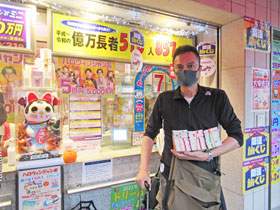 ������`�����X�Z���^�[7�ԑ����Ńn���E�B���W�����{�󂭂����w����