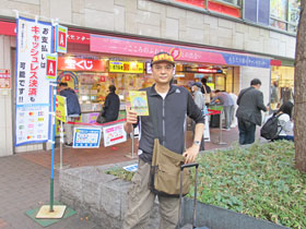 �������������g��BIG�ƃX�N���b�`�������ċL�O�B�e