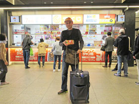 �����������n���E�B���W�����{�󂭂��ƃ��g��BIG�ƃX�N���b�`�������ċL�O�B�e