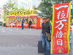 �ꗱ���{���̂̂ڂ�̉��ɂ͑��w�O��l�r�����ݔ���