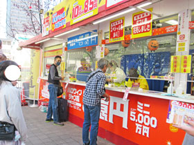 ���w�O��l�r�����ݔ���Ńn���E�B���W�����{�󂭂����w����