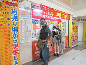 ���S�ό����w�n���x�X�Ńn���E�B���W�����{�󂭂����w����