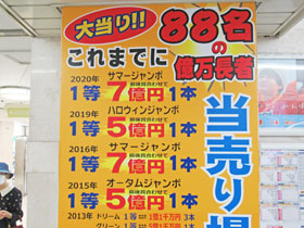 ����܂ł�88���̉������҂��o���Ƃ����Ŕ�