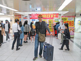 �����������n���E�B���W�����{�󂭂��������ċL�O�B�e