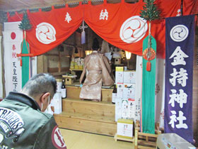 鳥取県の金持神社で2023バレンタインジャンボ宝くじ高額当選祈願風景