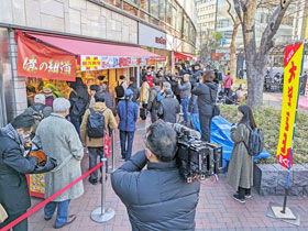 �󂭂��������J�n�ƂȂ葋�����卬�G���鐼����`�����X�Z���^�[