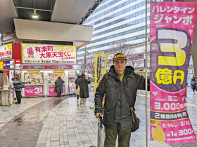 �o�����^�C���W�����{�󂭂��̂̂ڂ�̌��͗L�y���w�单�V����