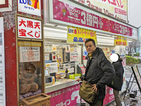 �L�y���w�单�V����Ńo�����^�C���W�����{�󂭂��ƃ��g��BIG���w����