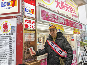 �󂭂��ƃ��g��BIG�ƃX�N���b�`��单�V�l�ɍ��z���I�̂��肢