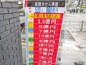 ������`�����X�Z���^�[����o�����z���I�̋��z�\