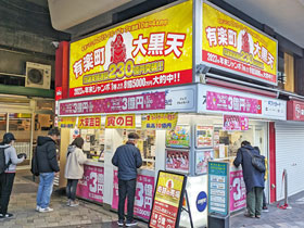 �����̂��q����ō��G���Ă���L�y���w�单�V����