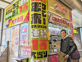 �r�܉w�����������\������ŕ󂭂��ƃ��g��BIG�ƃX�N���b�`���w����