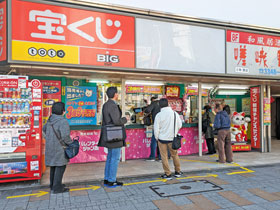 �����̂��q����ō��G���Ă���V�h�`�����X�Z���^�[