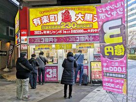 �����̂��q����ō��G���Ă���L�y���w�单�V����