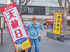 �V�͓��̂̂ڂ�̌��͐�����`�����X�Z���^�[