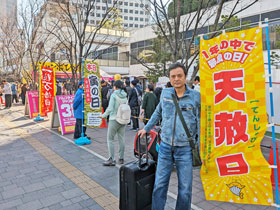 �V�͓��̂̂ڂ�̌��͑��w�O��l�r�����ݔ���