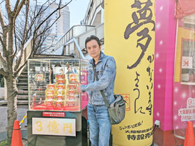 ���w�O��l�r�����ݔ��ꖼ����3���~�̃f�B�X�v���C