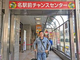 ���w�O�`�����X�Z���^�[�̓�����̊ŔŋL�O�B�e