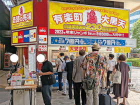 �����̂��q����ō��G���Ă���L�y���w�单�V����